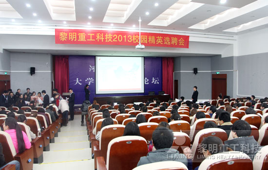 黎明重工科技-栽下梧桐树，自有凤凰来