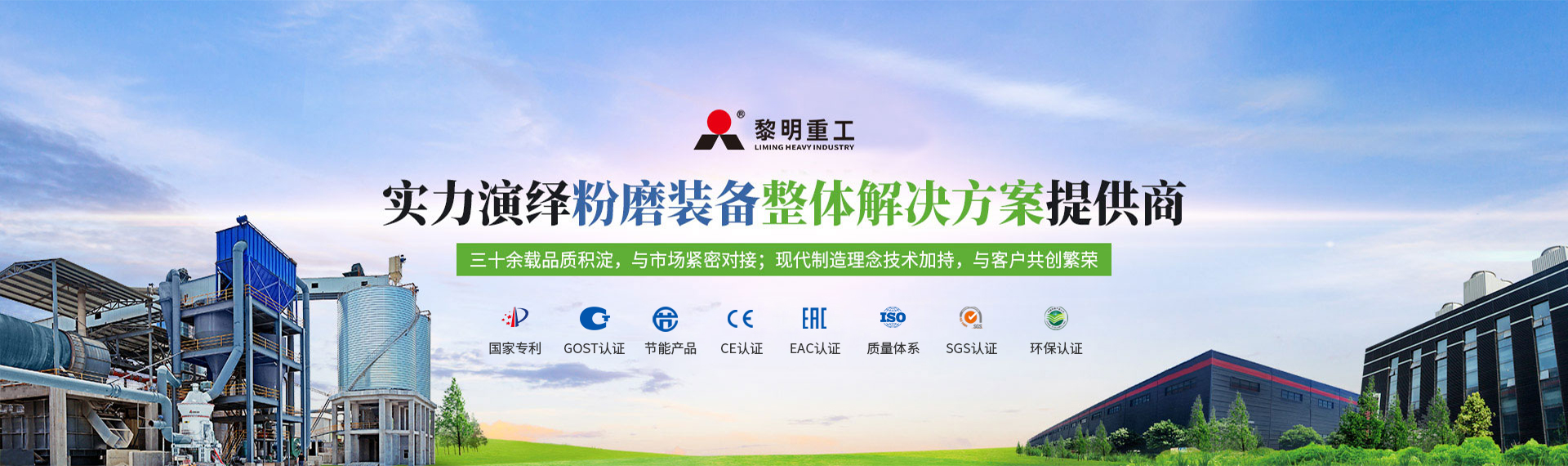黎明重工