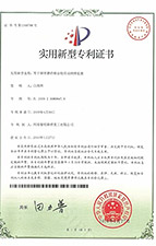 用于梯形磨的锥齿轮传动润滑装置 ZL 2009 2 0089947.9