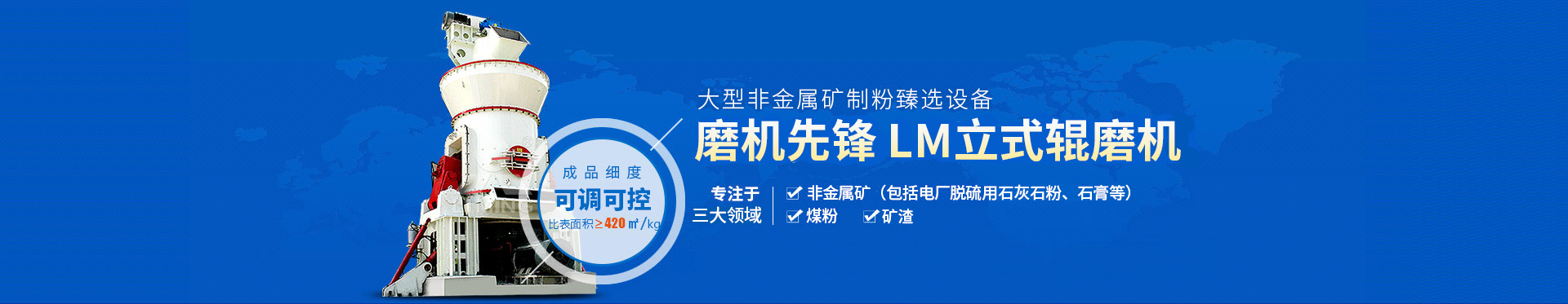 立磨,立式辊磨机,立式磨煤机,雷蒙磨粉机厂家,雷蒙磨粉机价格