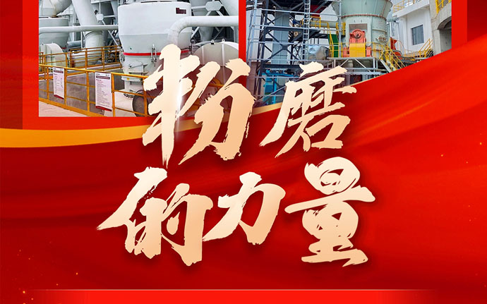 中国品牌日｜黎明重工 时代担当