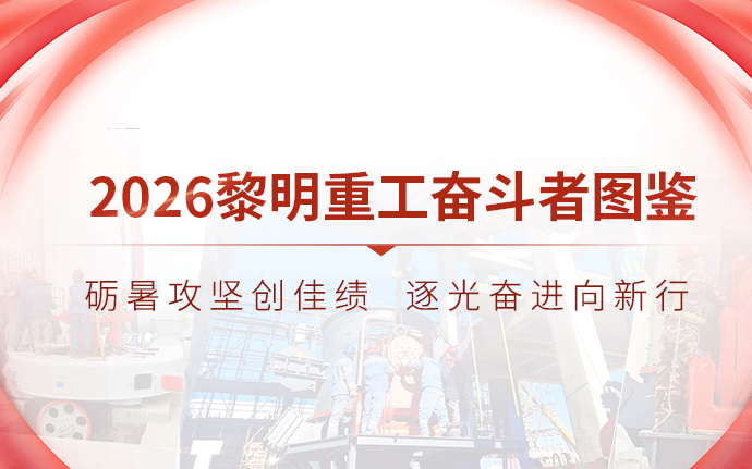 砺暑攻坚创佳绩，逐光奋进向新行｜202