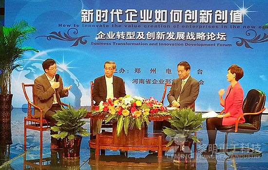 黎明重工科技-受邀媒体 定义创值新概念